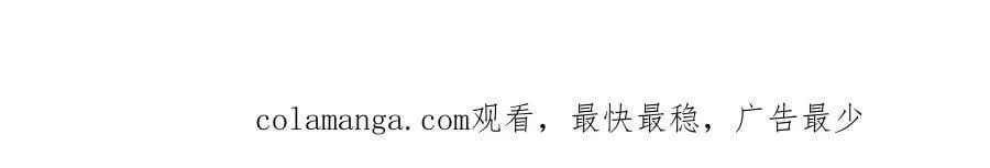 55 看季忆的笑话 第117页