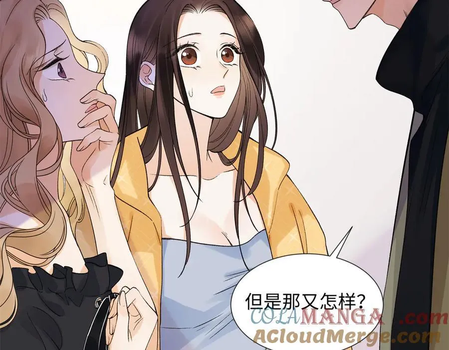 56 贺季晨为什么要偏袒我_ 第5页