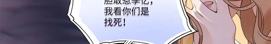 56 贺季晨为什么要偏袒我_ 第12页