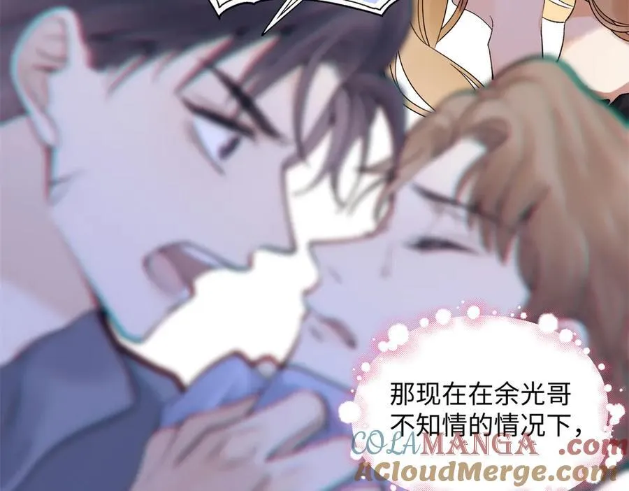 56 贺季晨为什么要偏袒我_ 第13页