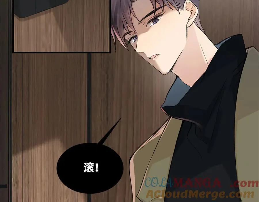 56 贺季晨为什么要偏袒我_ 第17页