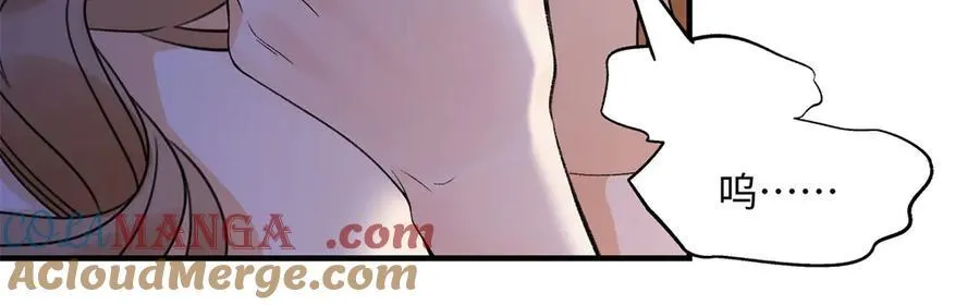 56 贺季晨为什么要偏袒我_ 第21页