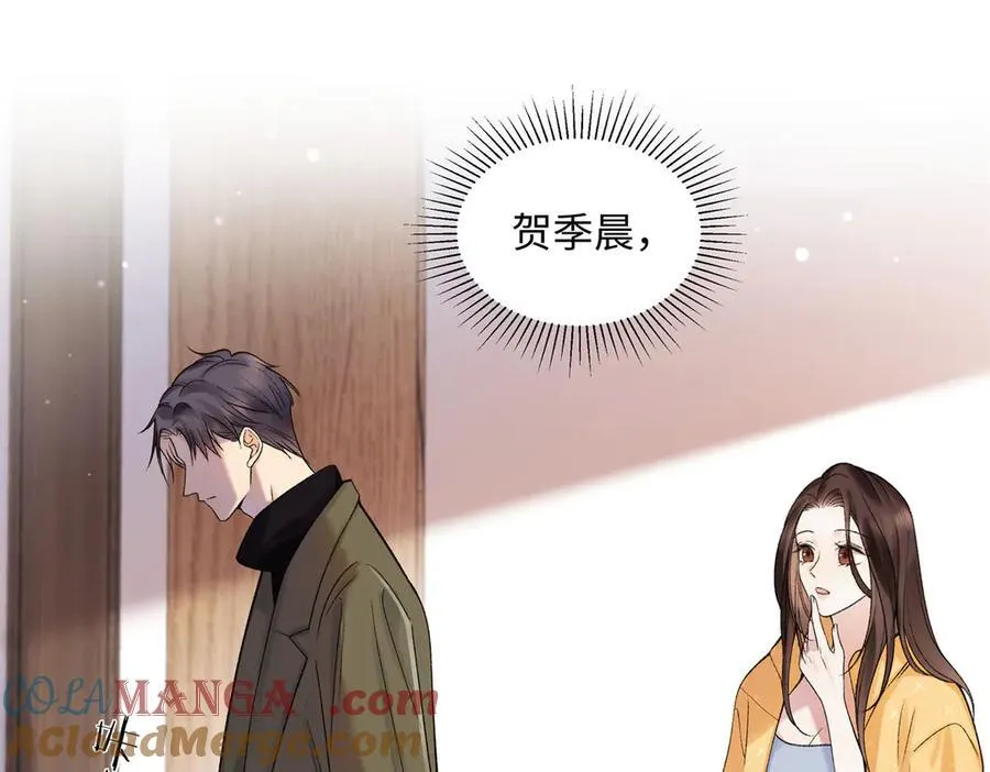 56 贺季晨为什么要偏袒我_ 第25页