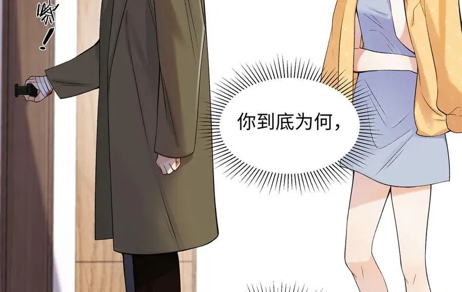 56 贺季晨为什么要偏袒我_ 第26页