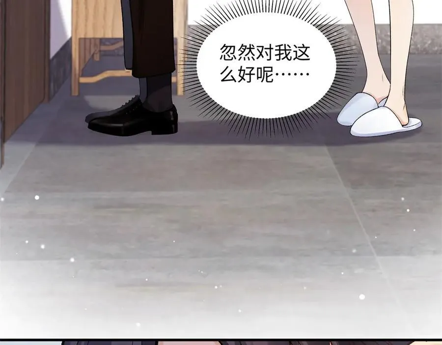 56 贺季晨为什么要偏袒我_ 第27页