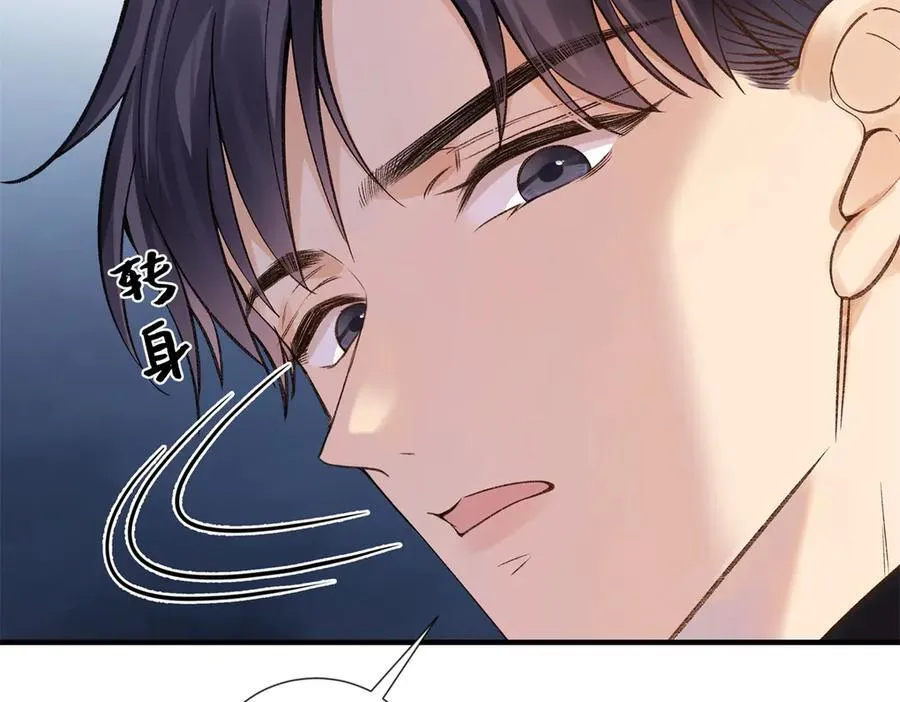 56 贺季晨为什么要偏袒我_ 第28页