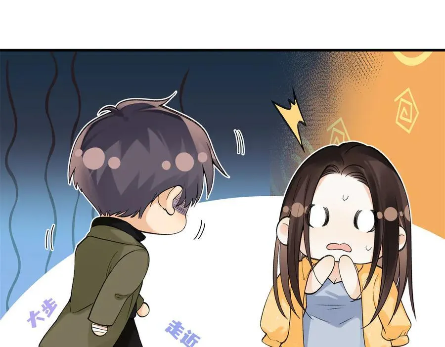56 贺季晨为什么要偏袒我_ 第30页