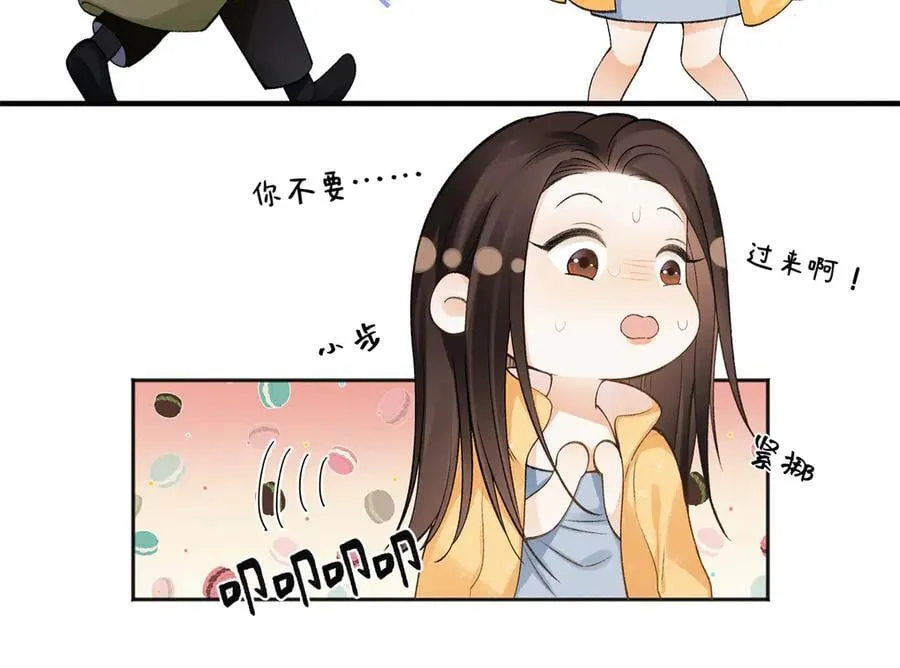 56 贺季晨为什么要偏袒我_ 第31页