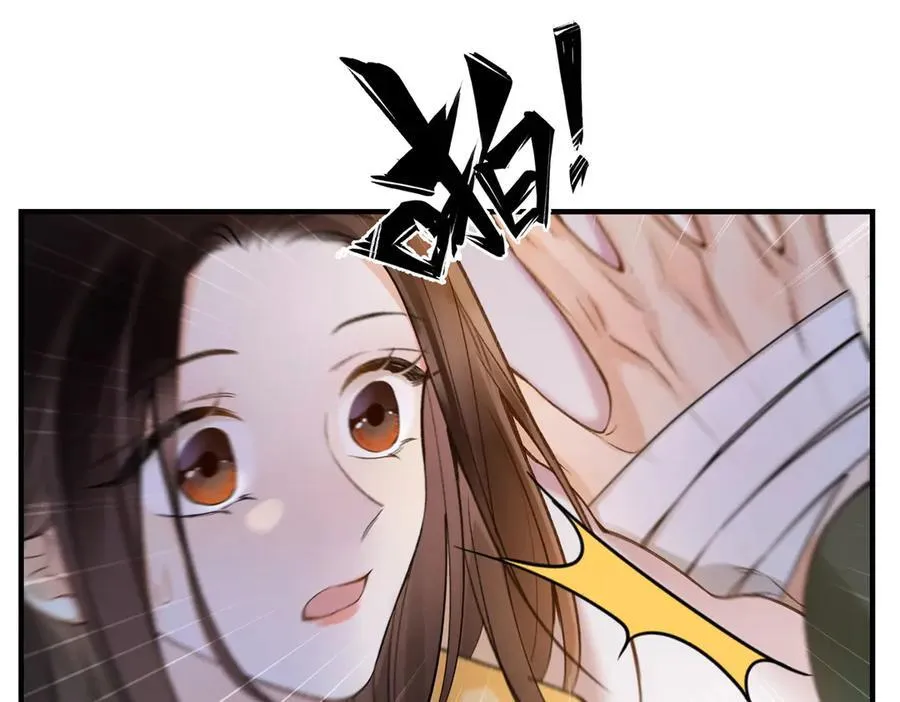 56 贺季晨为什么要偏袒我_ 第32页