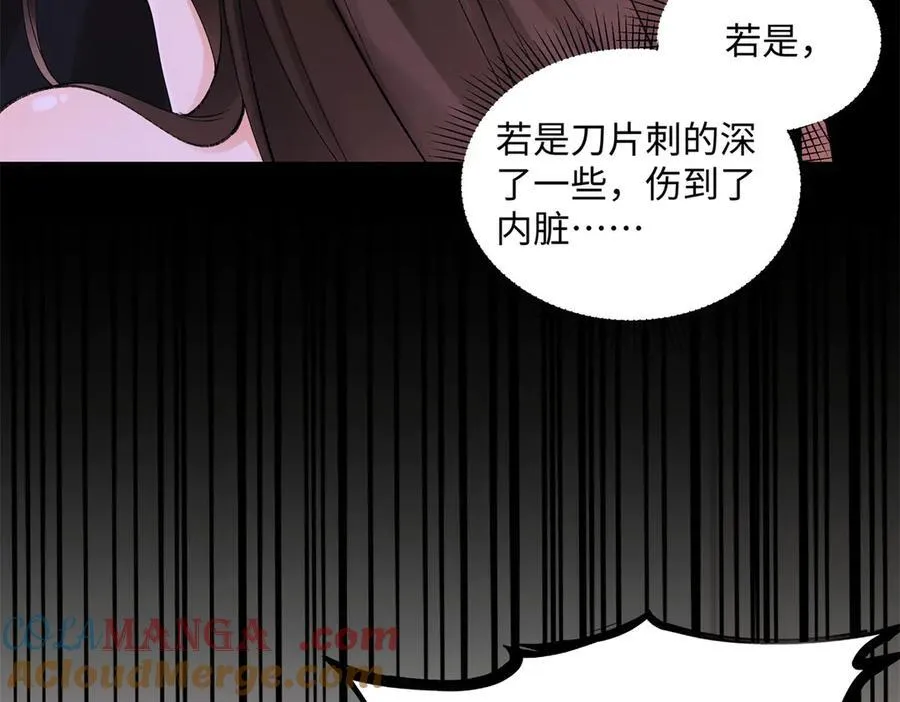 56 贺季晨为什么要偏袒我_ 第45页