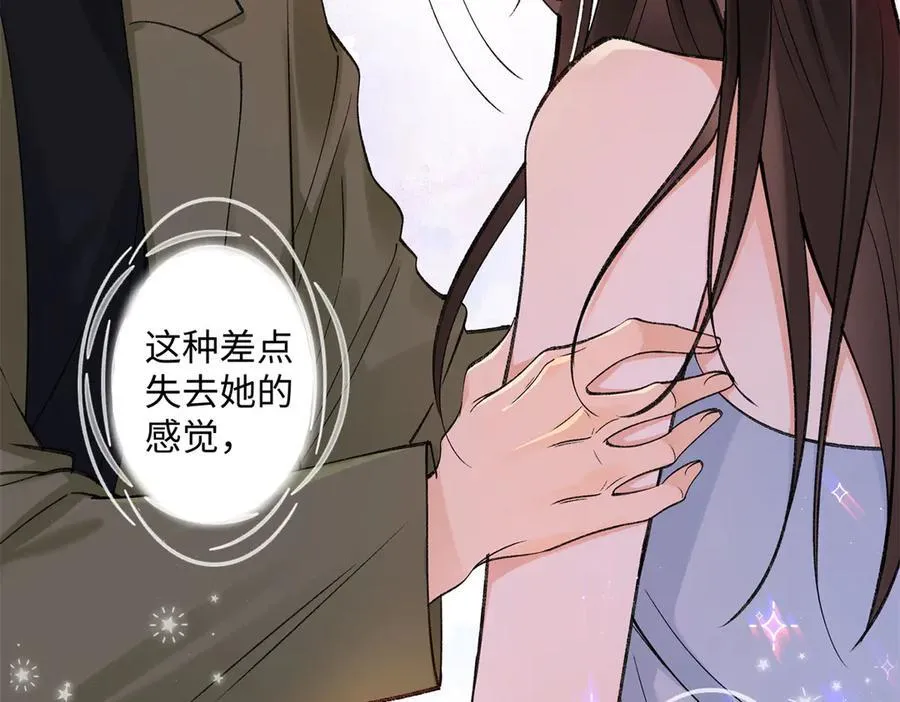 56 贺季晨为什么要偏袒我_ 第56页