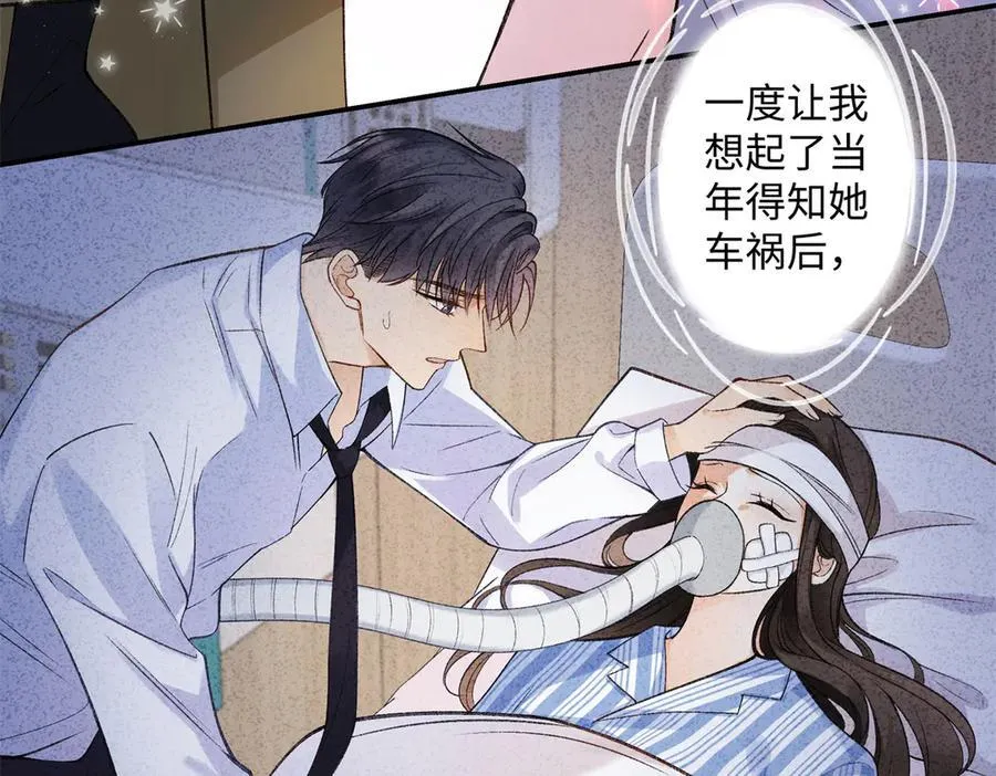56 贺季晨为什么要偏袒我_ 第58页