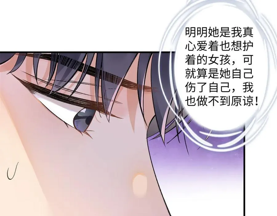 56 贺季晨为什么要偏袒我_ 第64页