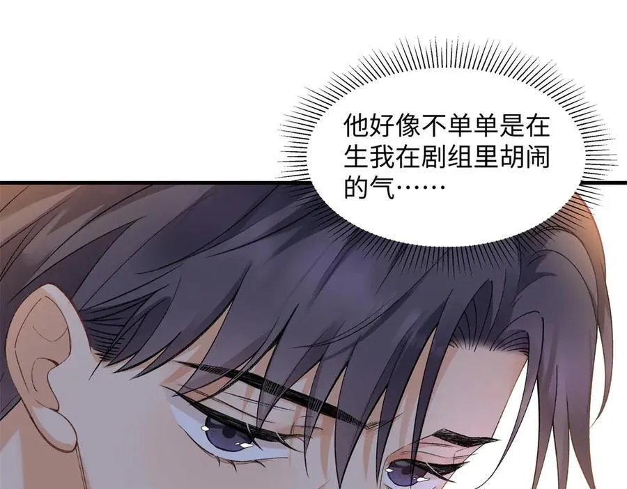 56 贺季晨为什么要偏袒我_ 第68页
