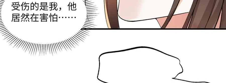 56 贺季晨为什么要偏袒我_ 第71页