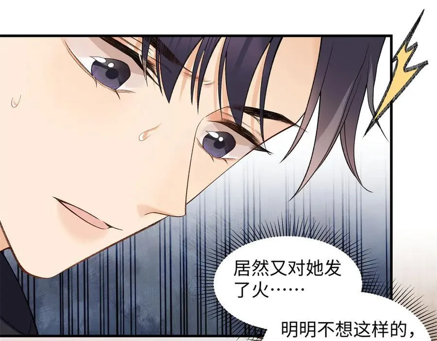 56 贺季晨为什么要偏袒我_ 第78页