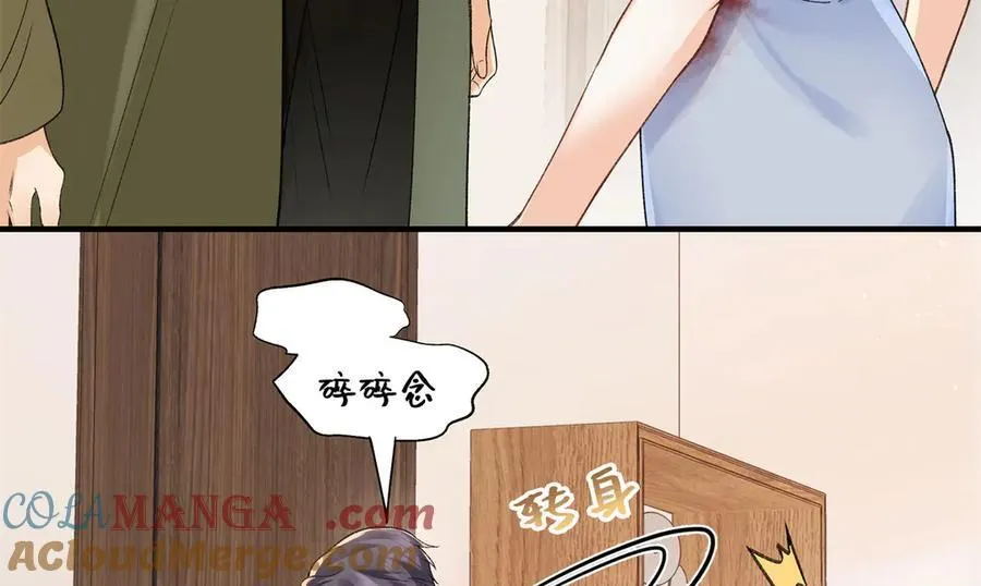 56 贺季晨为什么要偏袒我_ 第81页