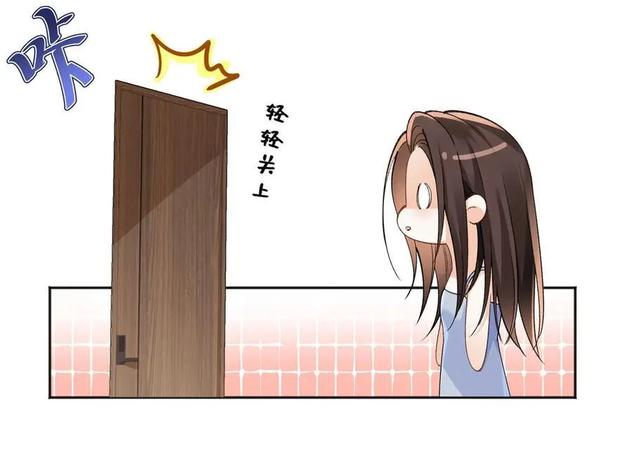56 贺季晨为什么要偏袒我_ 第83页