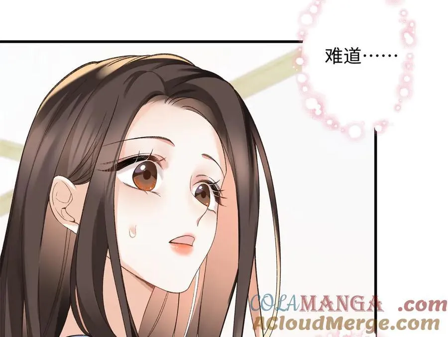 56 贺季晨为什么要偏袒我_ 第85页