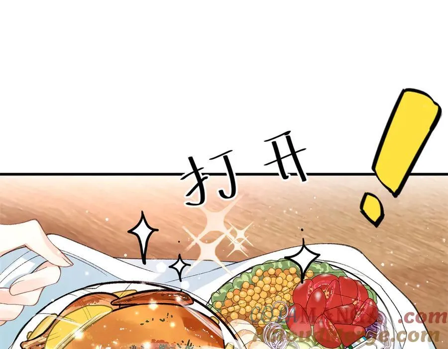56 贺季晨为什么要偏袒我_ 第89页