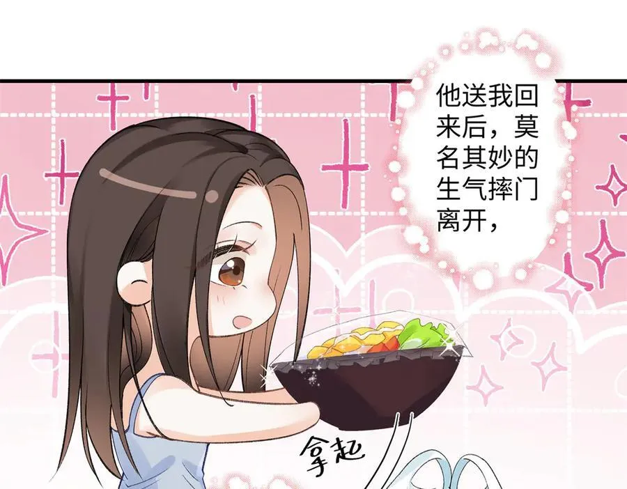 56 贺季晨为什么要偏袒我_ 第92页