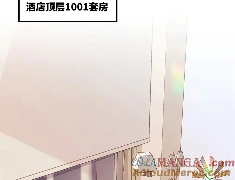56 贺季晨为什么要偏袒我_ 第97页