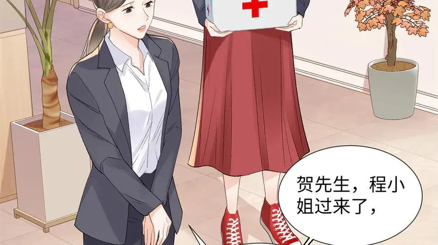 56 贺季晨为什么要偏袒我_ 第104页