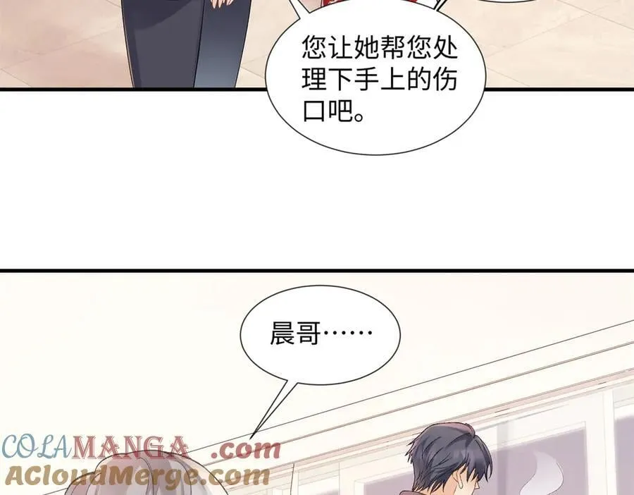 56 贺季晨为什么要偏袒我_ 第105页