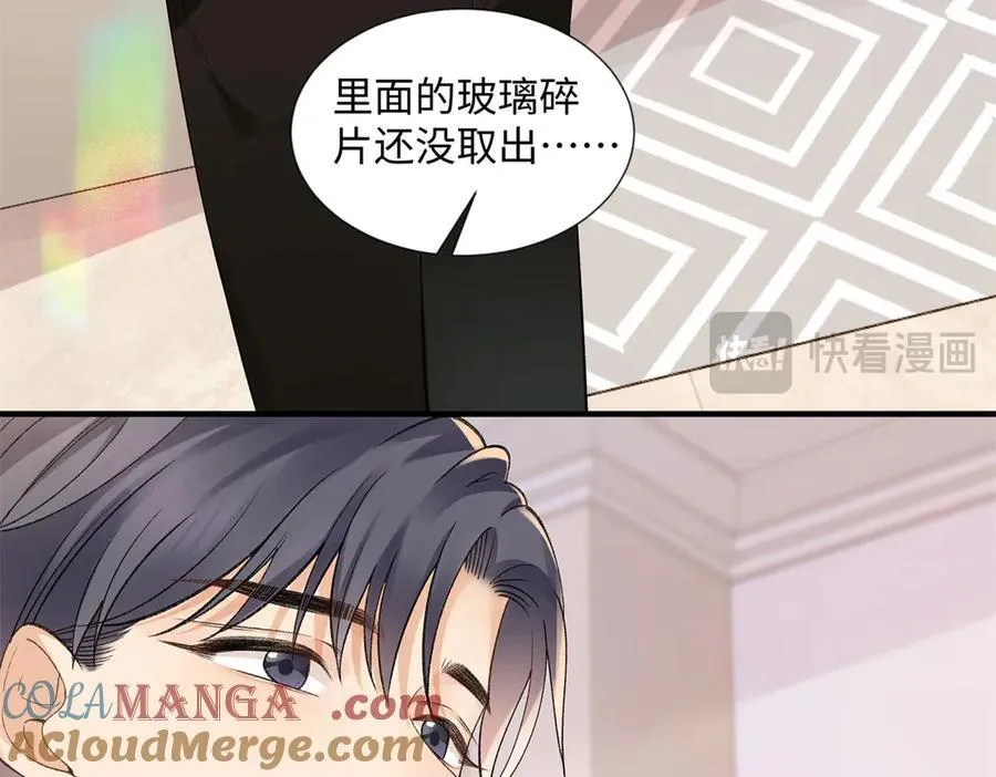 56 贺季晨为什么要偏袒我_ 第113页