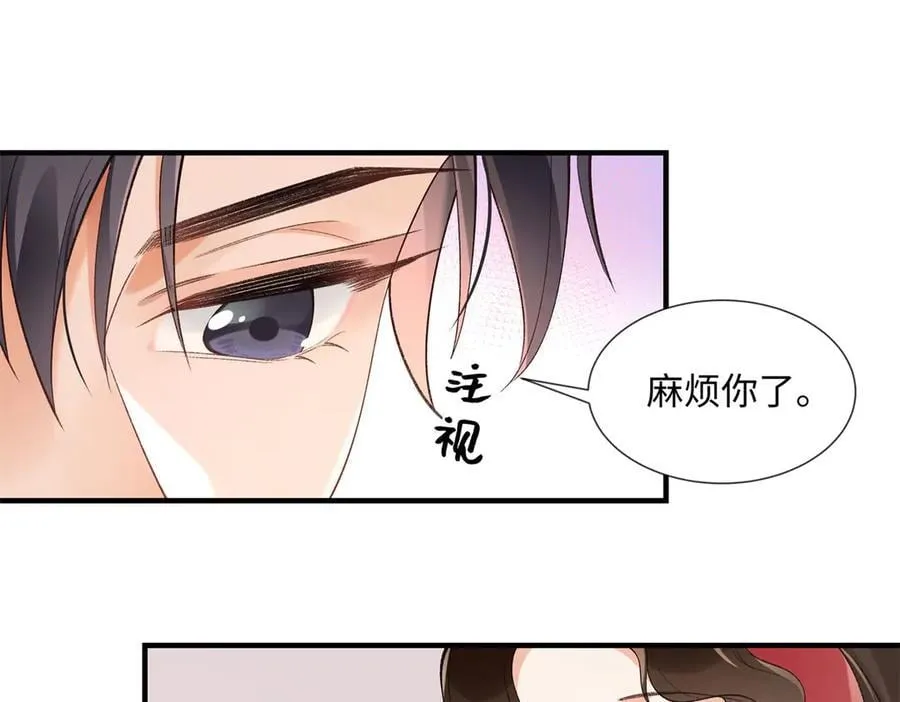 56 贺季晨为什么要偏袒我_ 第116页