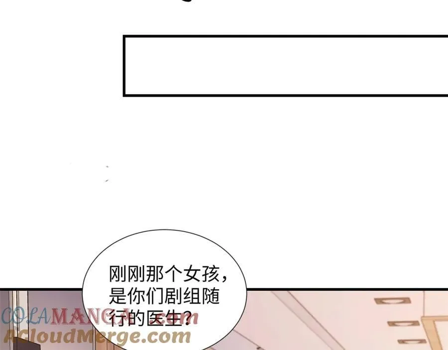 56 贺季晨为什么要偏袒我_ 第125页