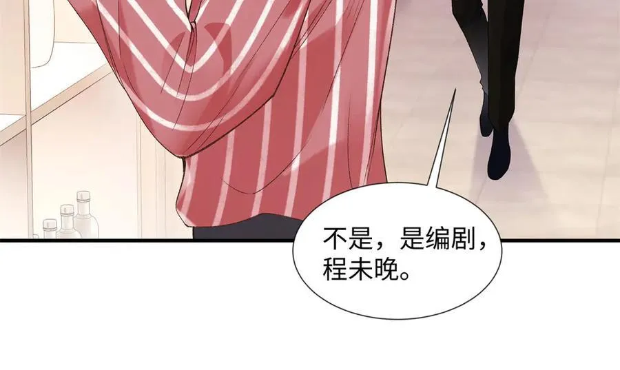 56 贺季晨为什么要偏袒我_ 第128页
