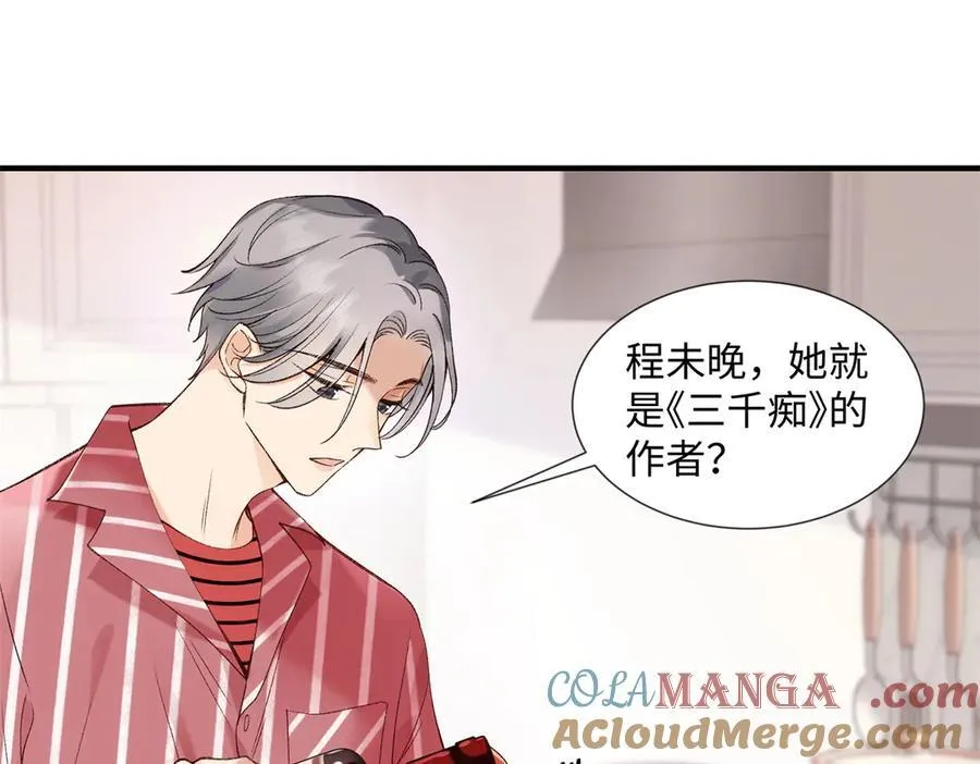 56 贺季晨为什么要偏袒我_ 第129页
