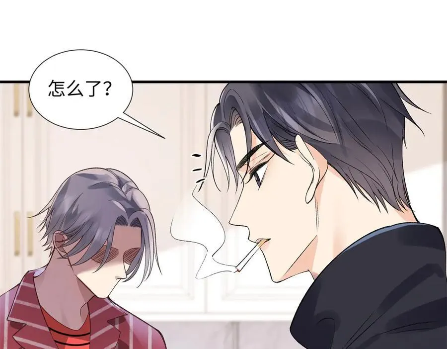 56 贺季晨为什么要偏袒我_ 第139页