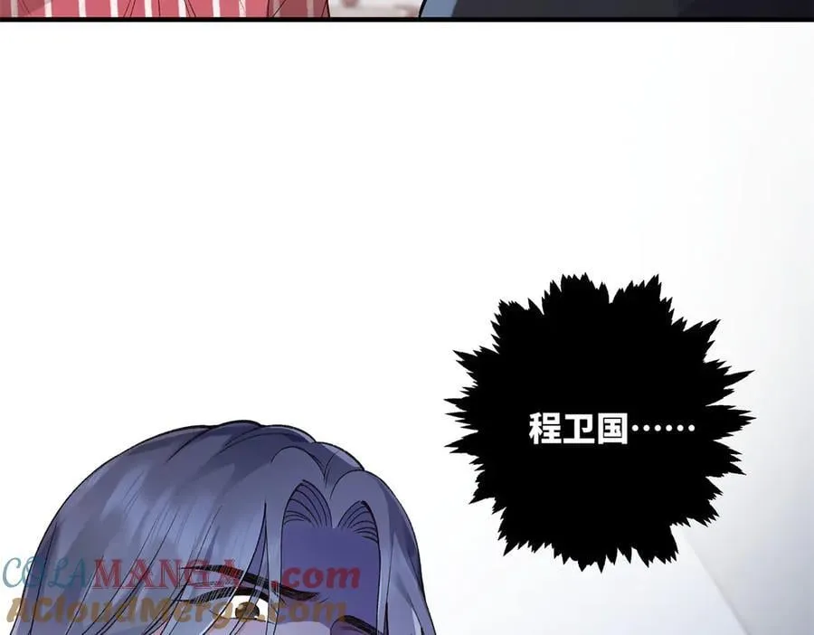 56 贺季晨为什么要偏袒我_ 第141页