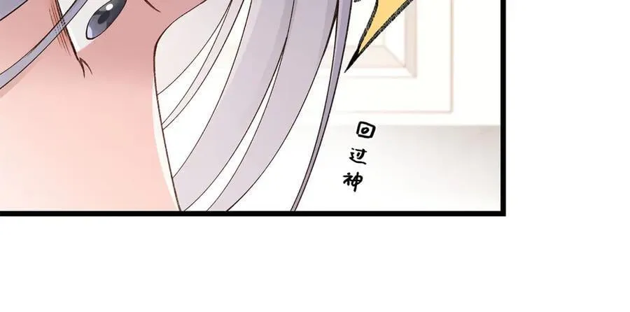 57 她是在关心我吗？ 第10页