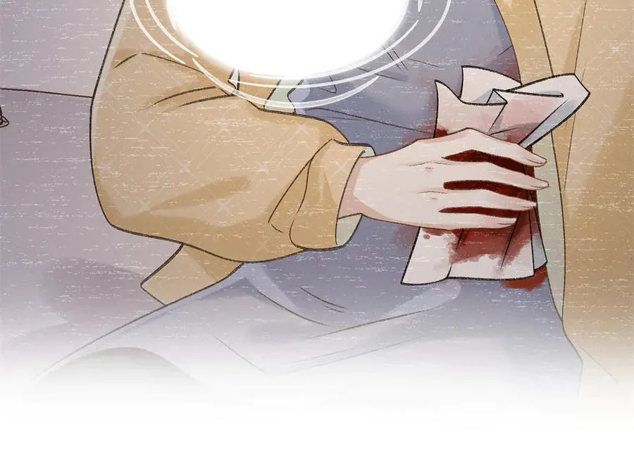 57 她是在关心我吗？ 第26页
