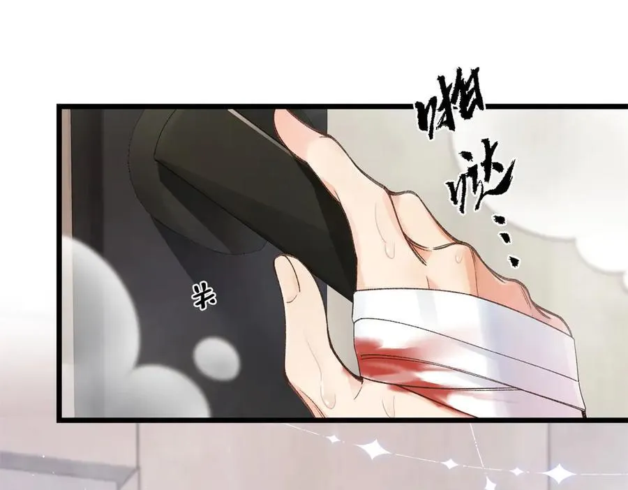 57 她是在关心我吗？ 第27页