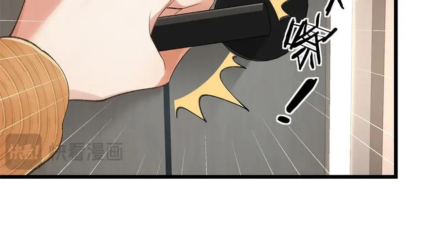 57 她是在关心我吗？ 第32页