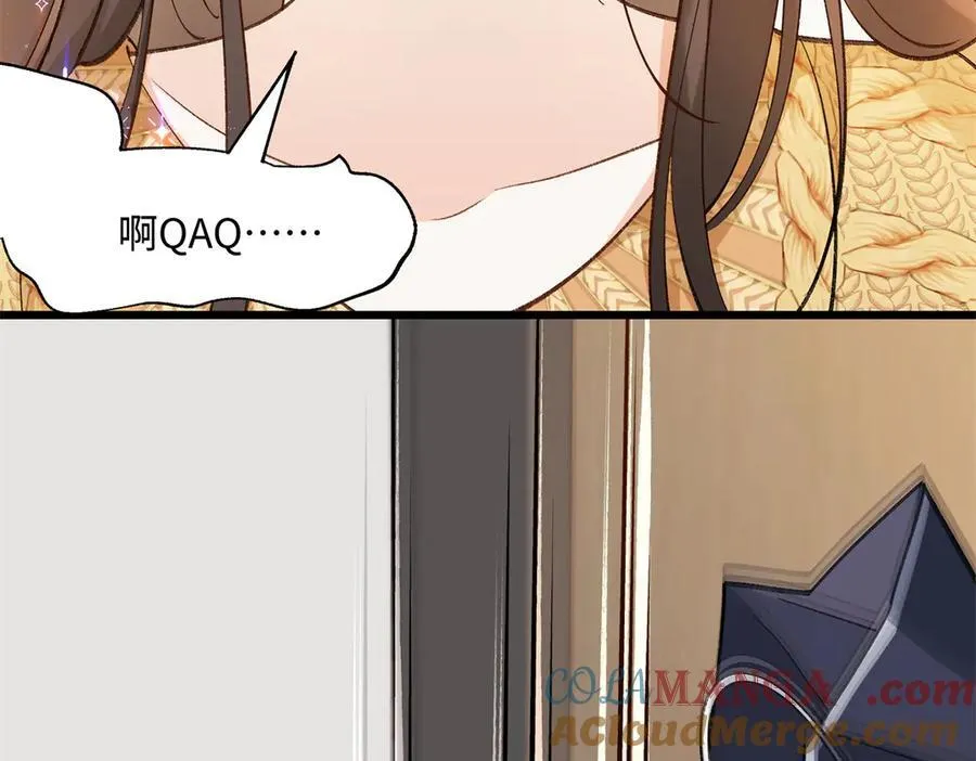 57 她是在关心我吗？ 第37页