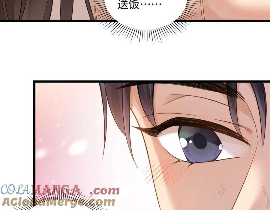 57 她是在关心我吗？ 第49页