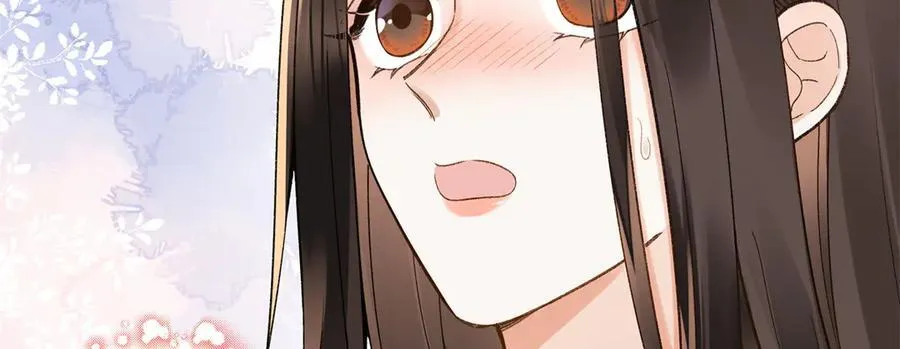 57 她是在关心我吗？ 第56页