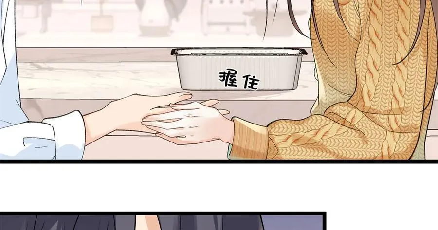 57 她是在关心我吗？ 第83页
