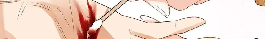 57 她是在关心我吗？ 第91页