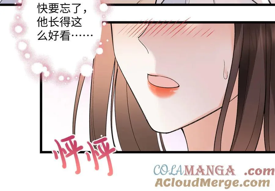 57 她是在关心我吗？ 第101页
