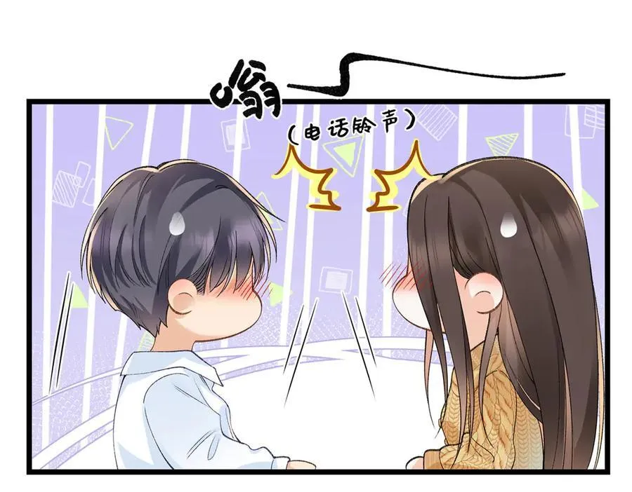57 她是在关心我吗？ 第102页