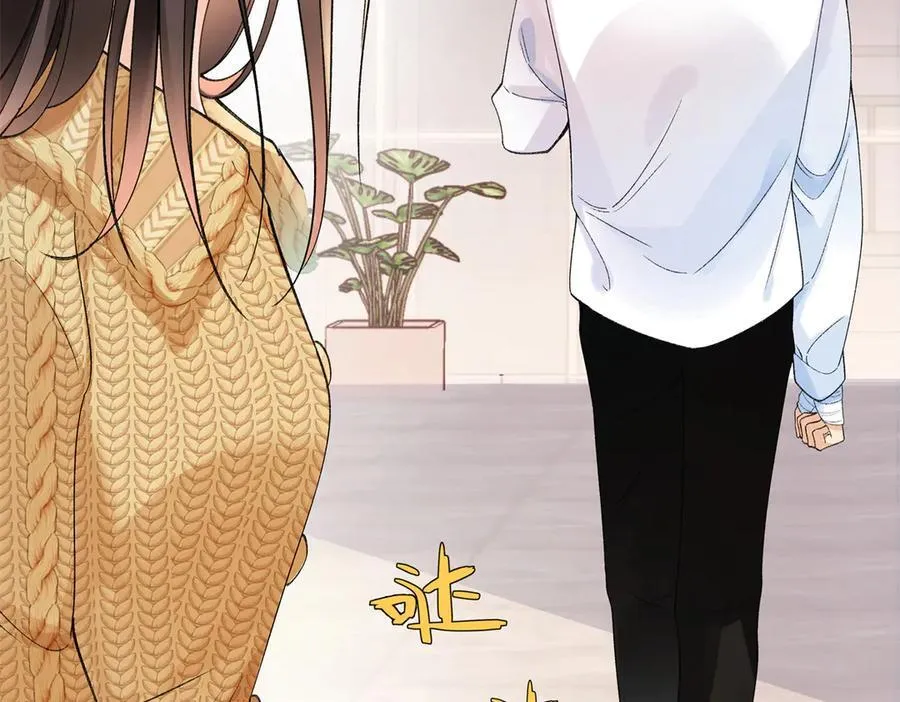 57 她是在关心我吗？ 第107页