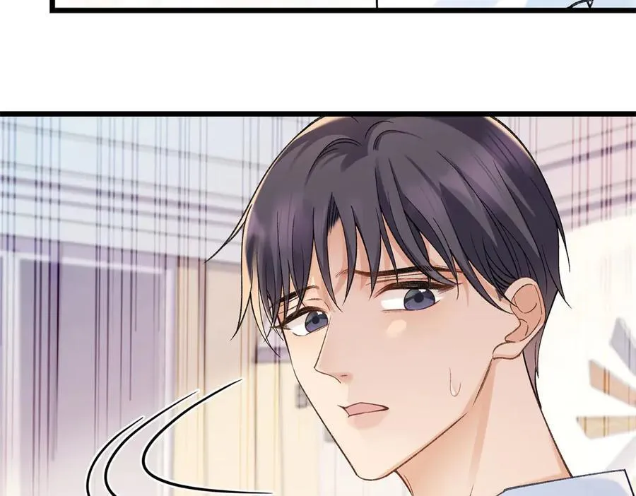57 她是在关心我吗？ 第110页