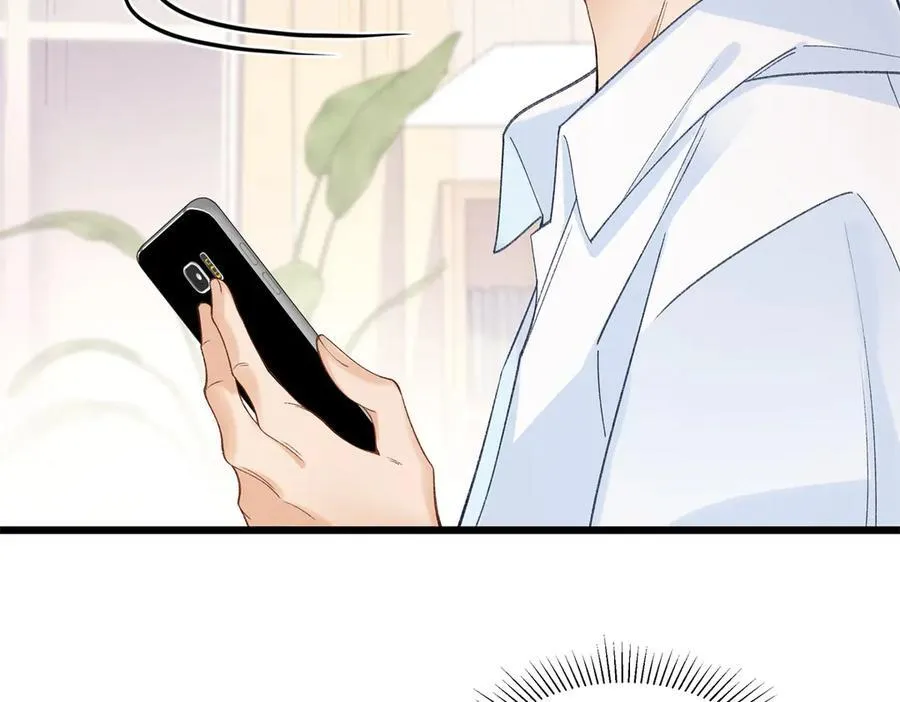 57 她是在关心我吗？ 第112页