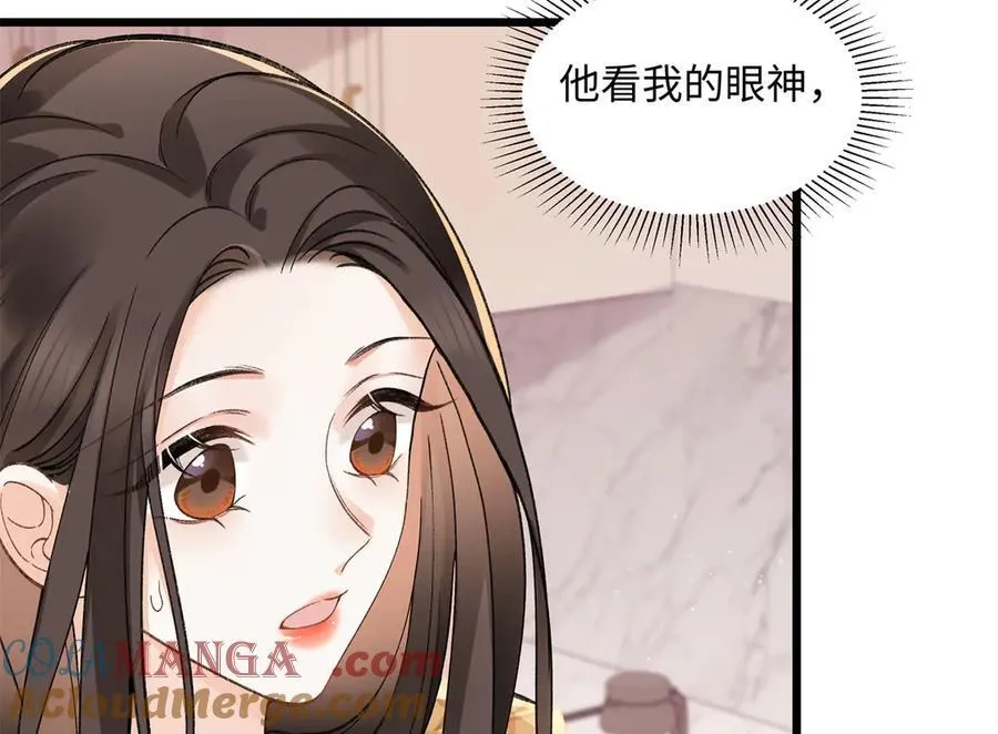 57 她是在关心我吗？ 第113页